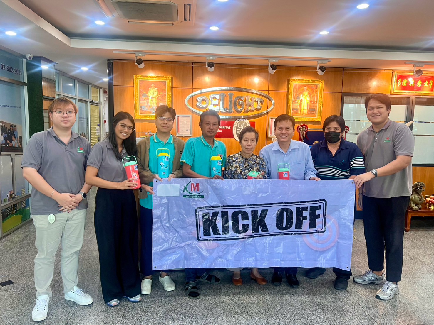 Kick Off Project MamMOD WMS ร่วมกับ บริษัท แสงมิตร อิเลคตริค จำกัด