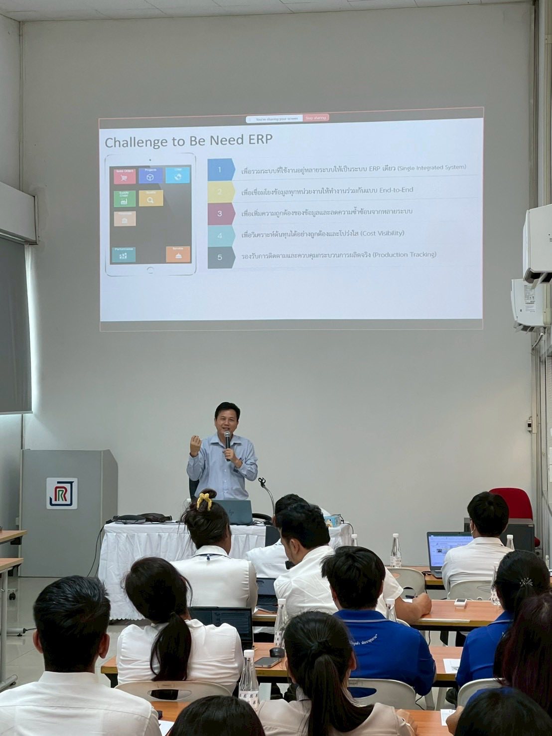 Software Overview Infor CSI ลูกค้า บริษัท จรูญรัตน์ โปรดักส์ จำกัด